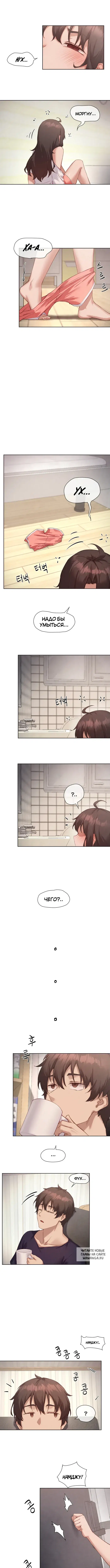 Page 4.000