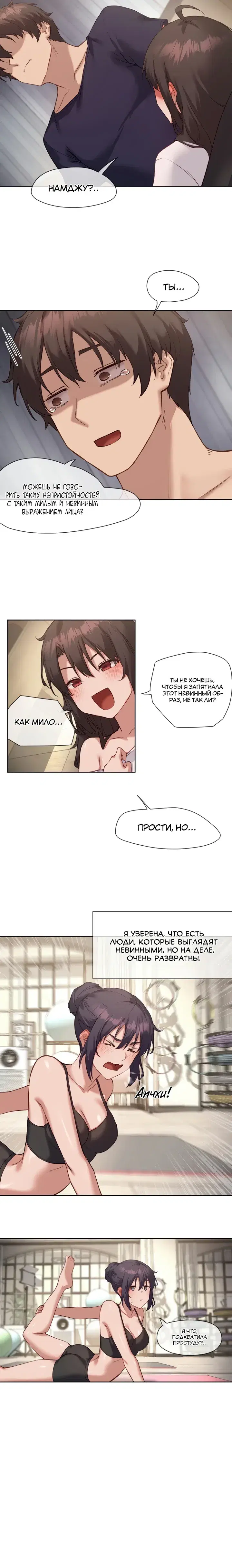 Page 4.001