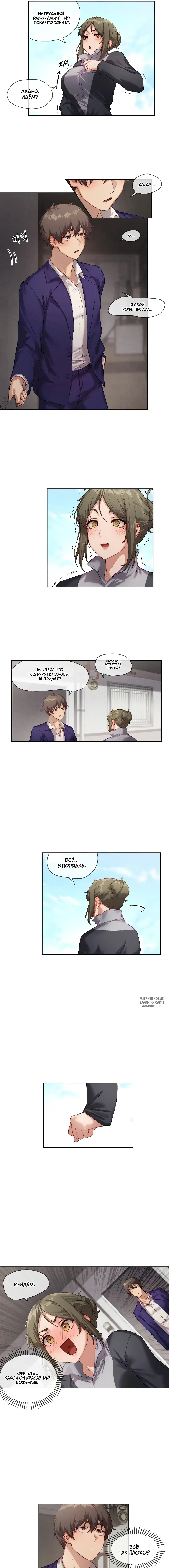 Page 5.000