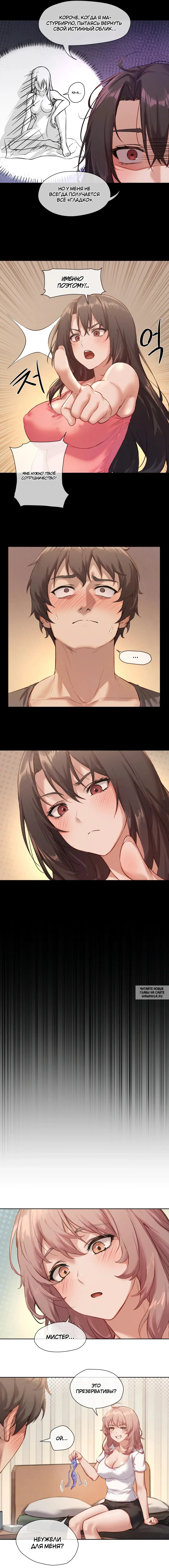 Page 5.000