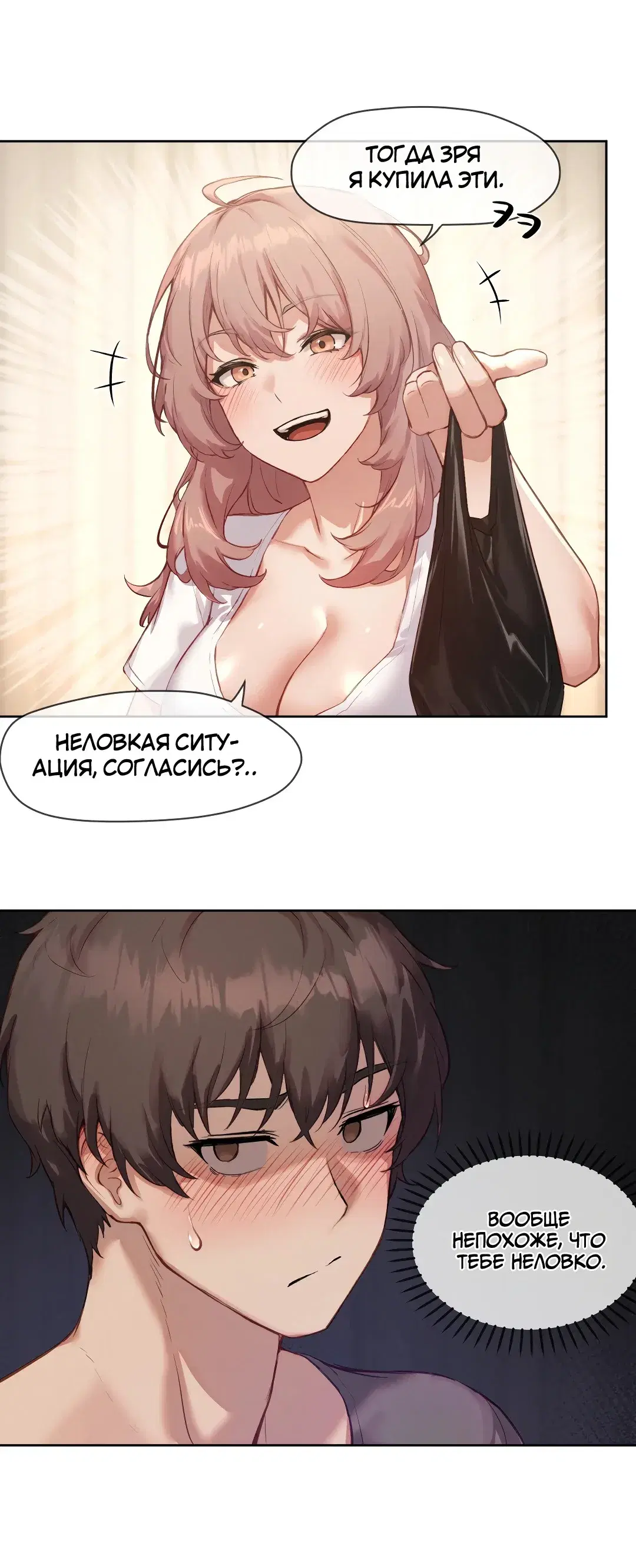 Page 5.001