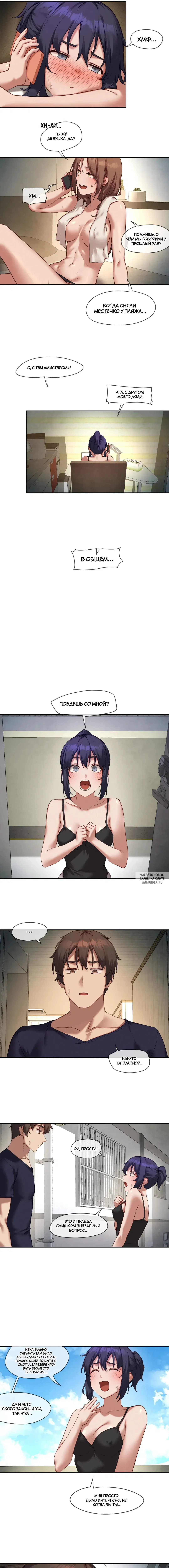Page 5.000