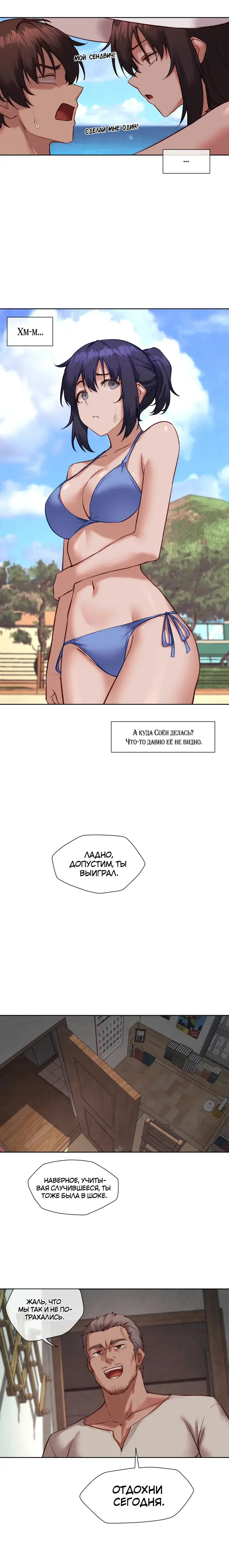 Page 5.001