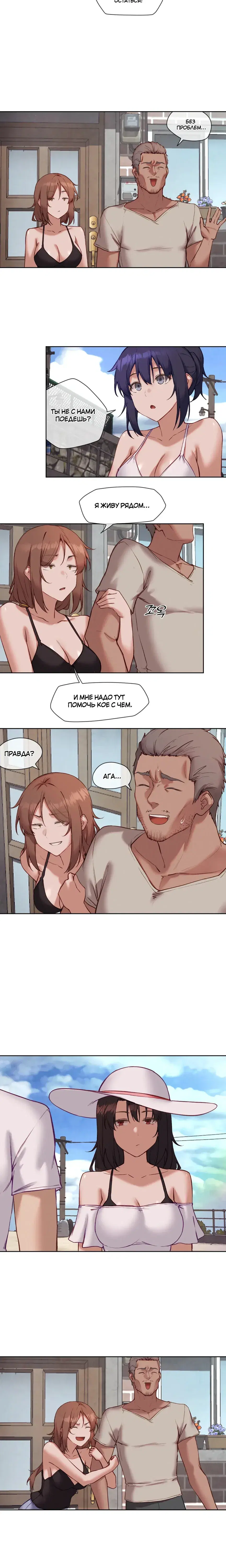 Page 5.001