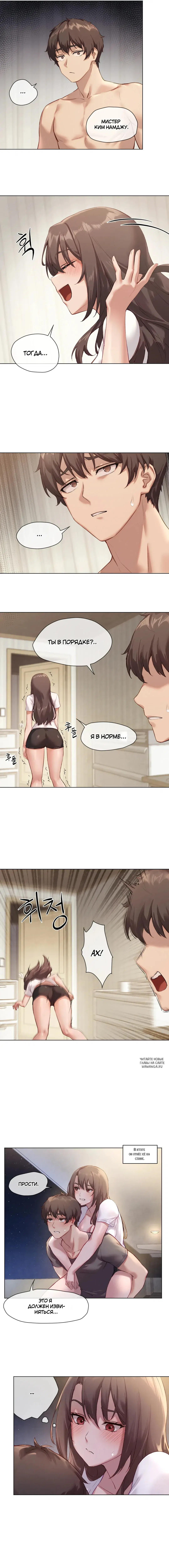 Page 6.000
