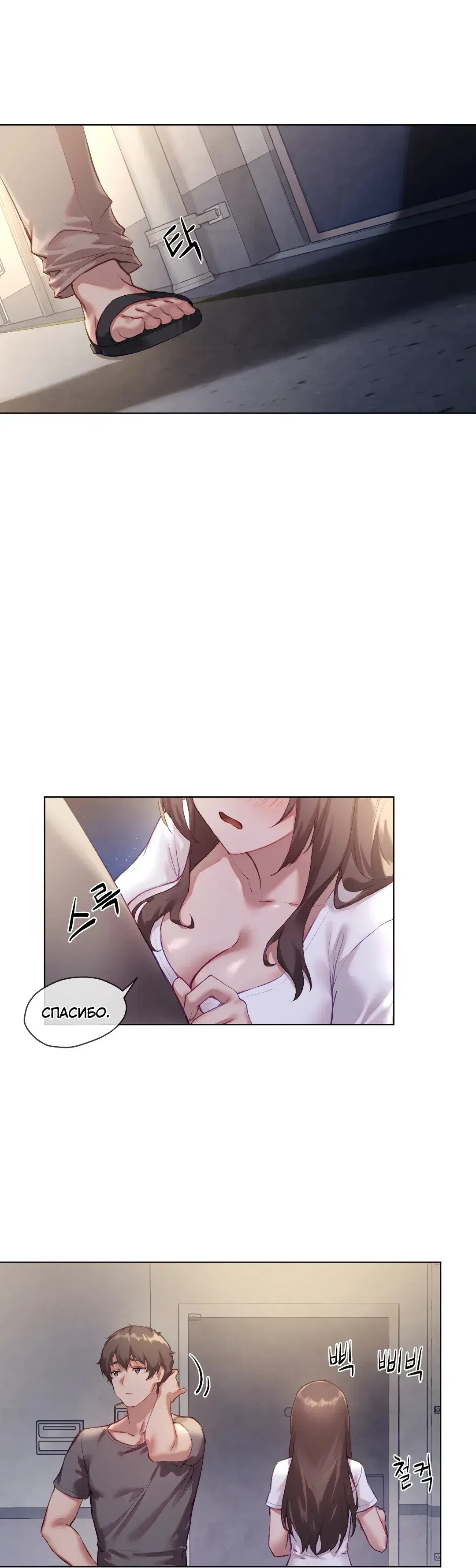 Page 6.001