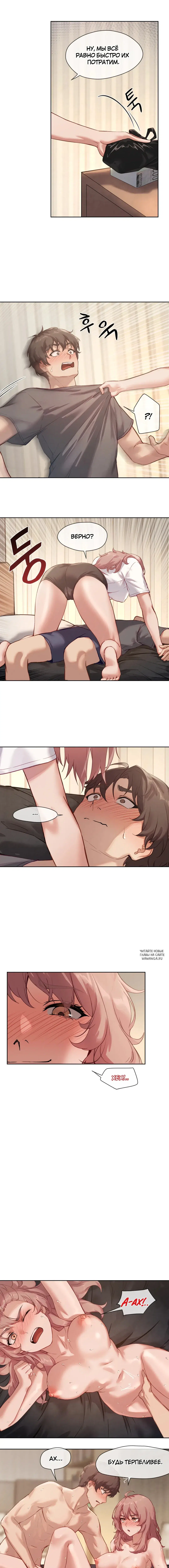 Page 6.000