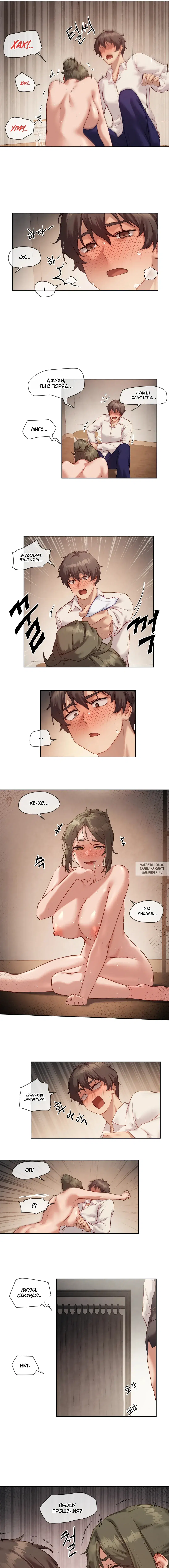 Page 6.000