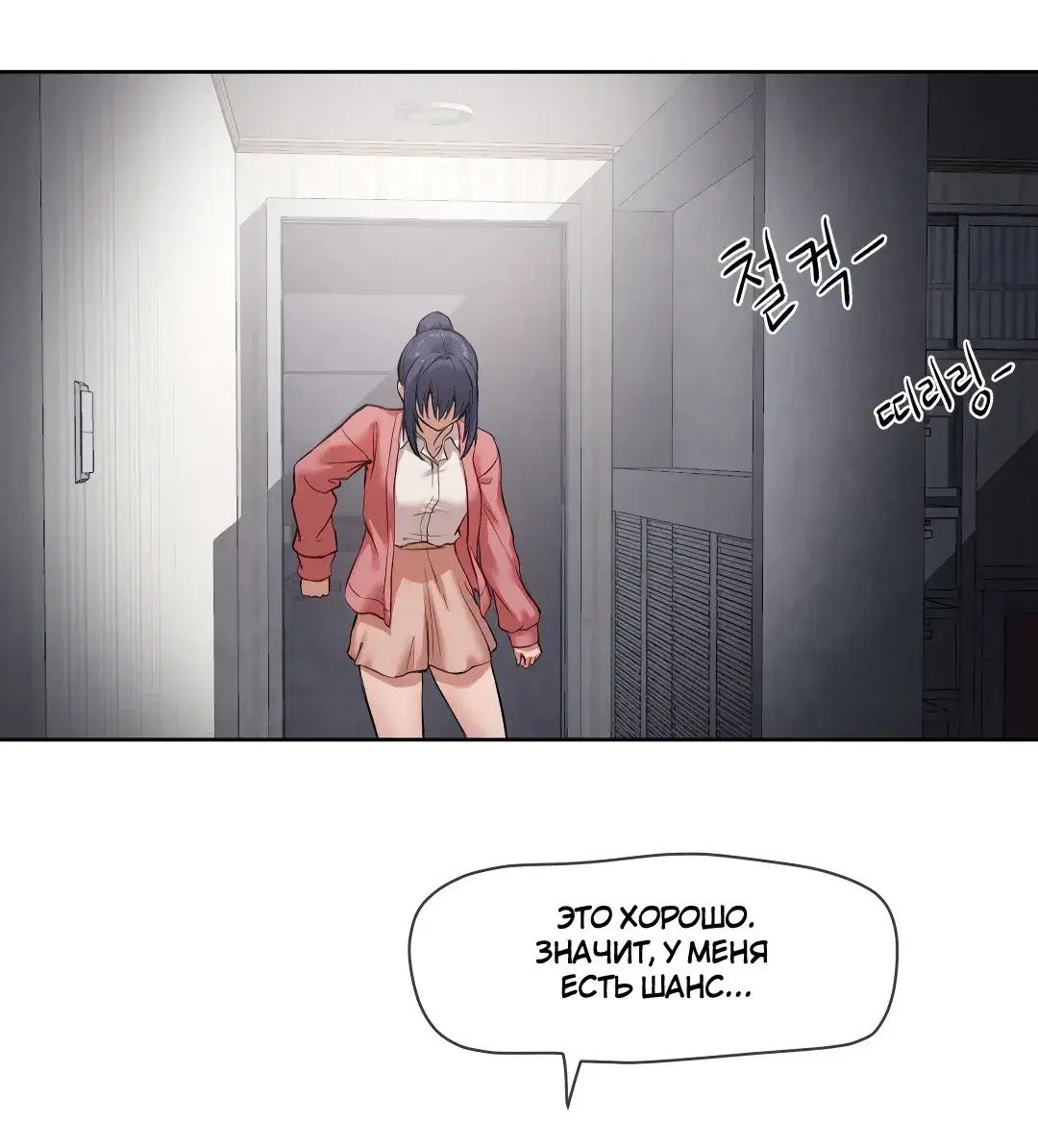 Page 6.001