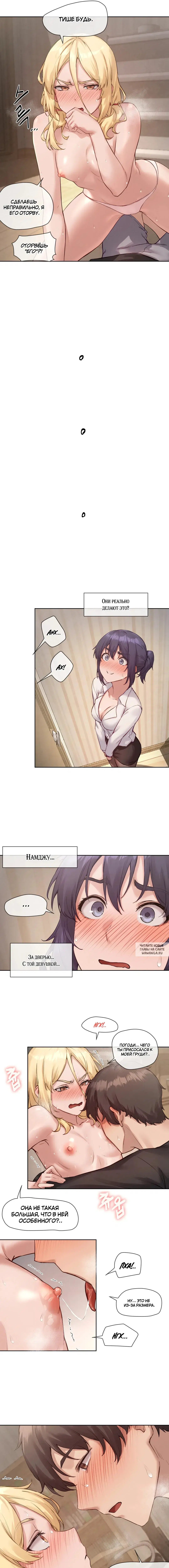 Page 6.000