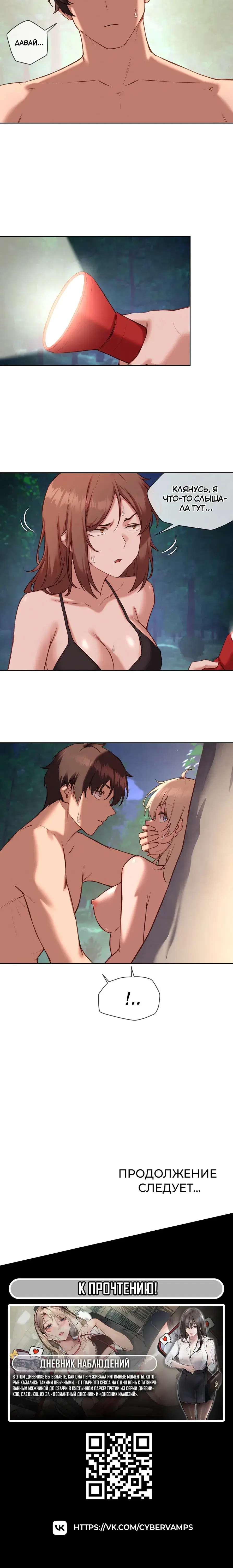 Page 6.001