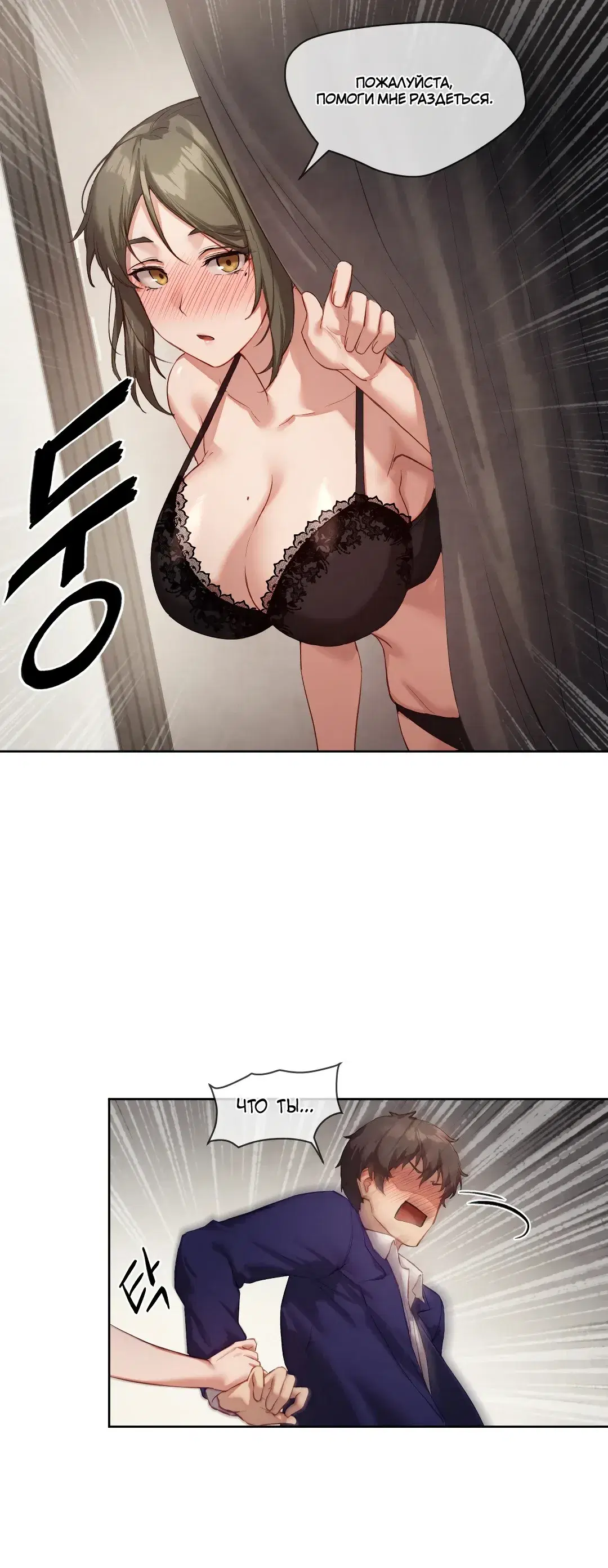 Page 7.001