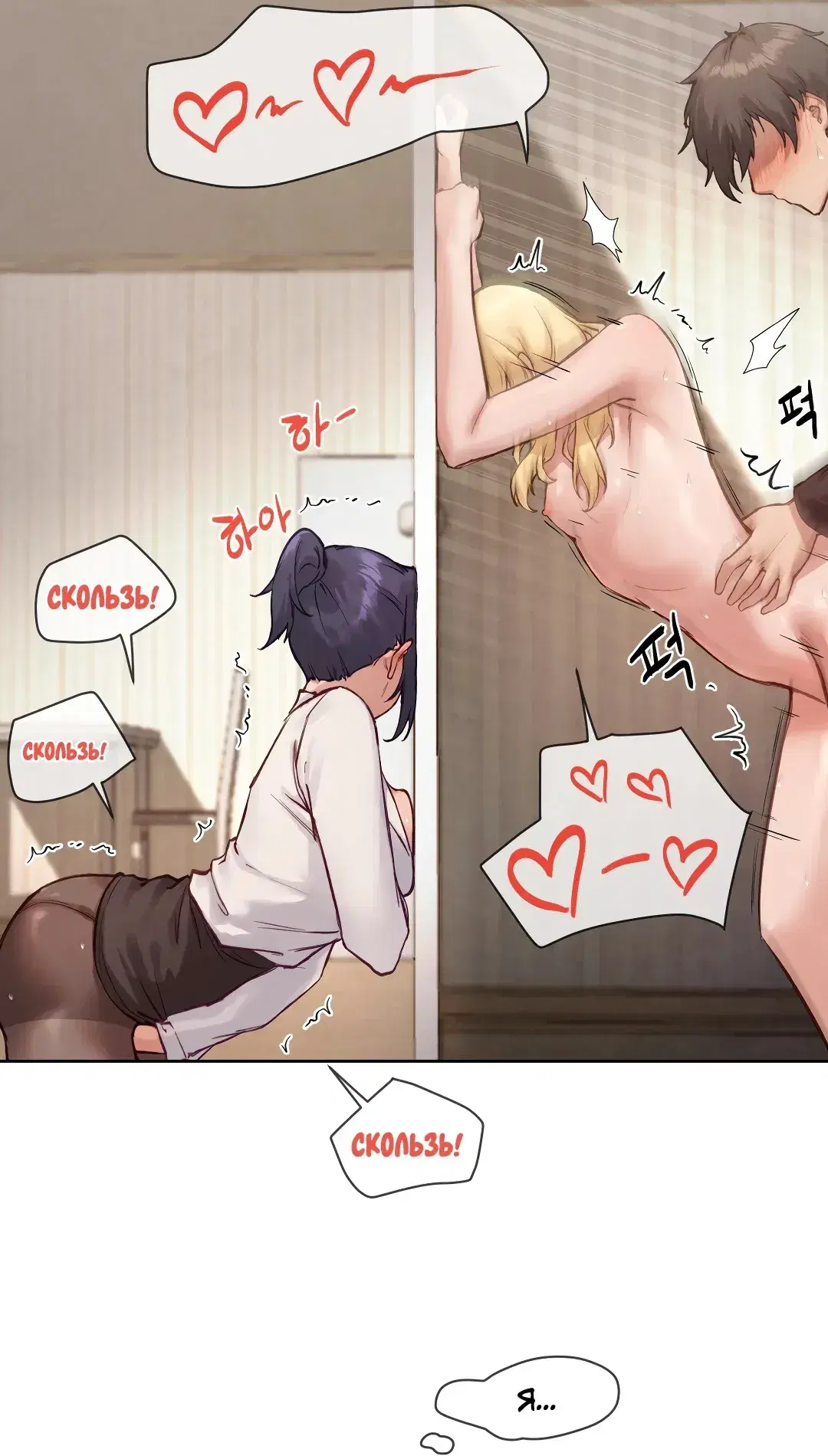Page 7.001