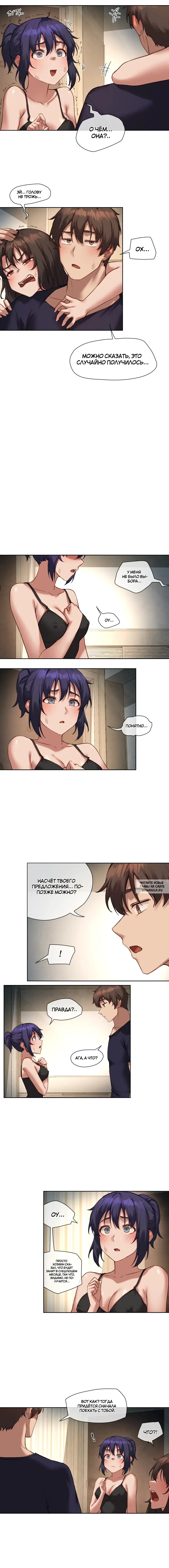 Page 7.000