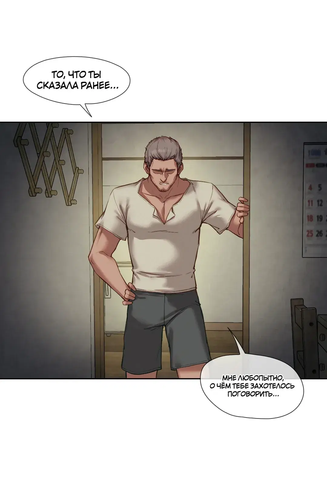 Page 7.001