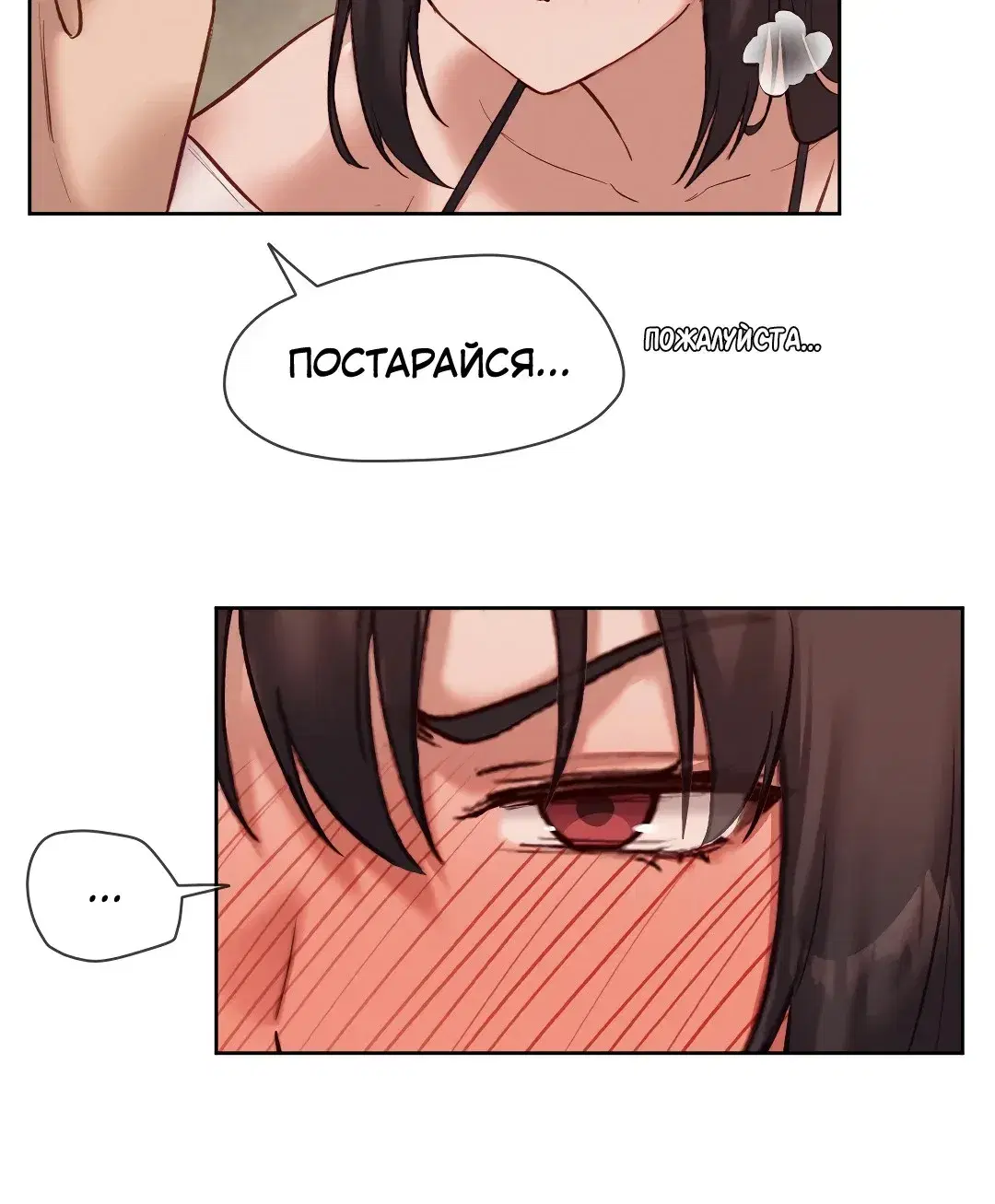 Page 7.001