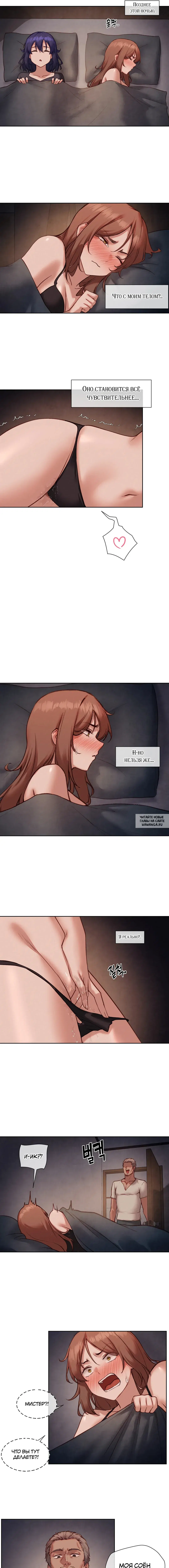 Page 7.000