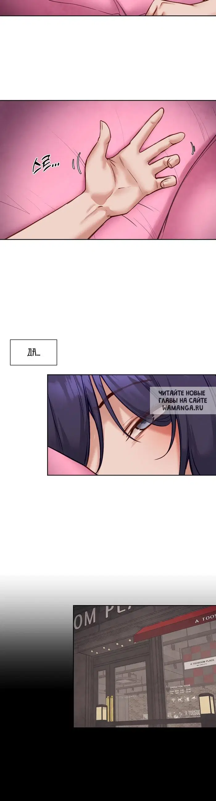 Page 7.000