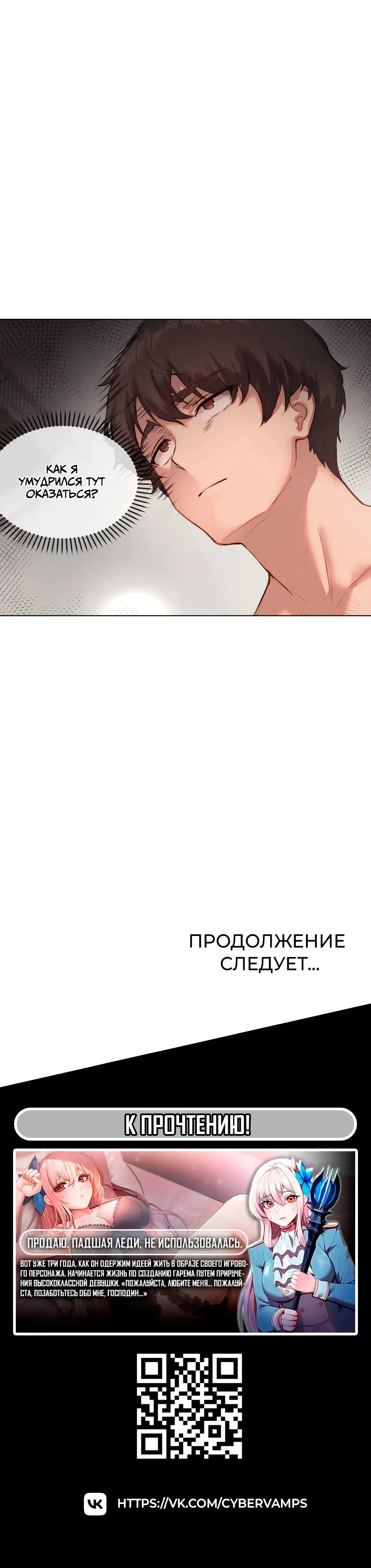 Page 8.001