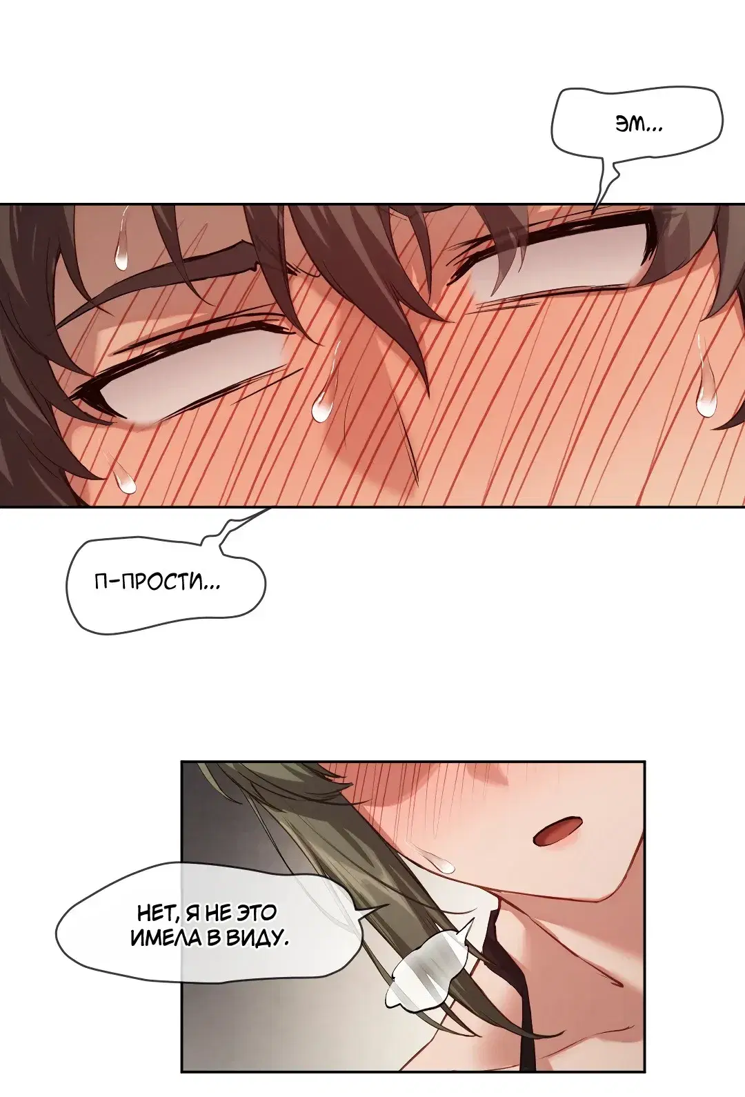 Page 8.001