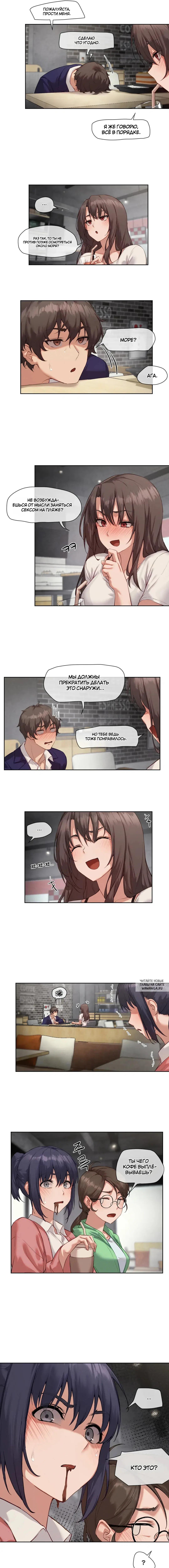 Page 8.000