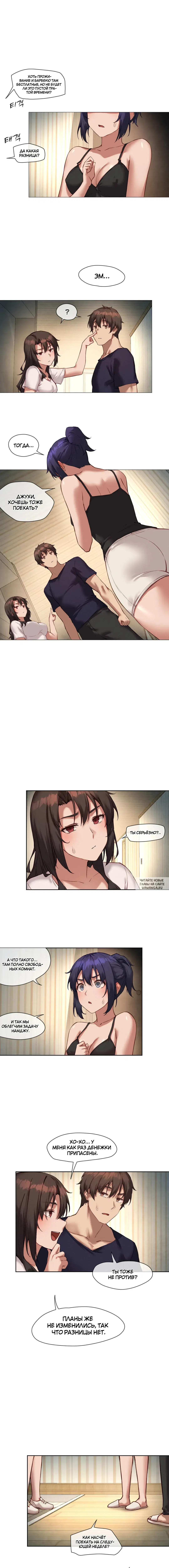 Page 8.000