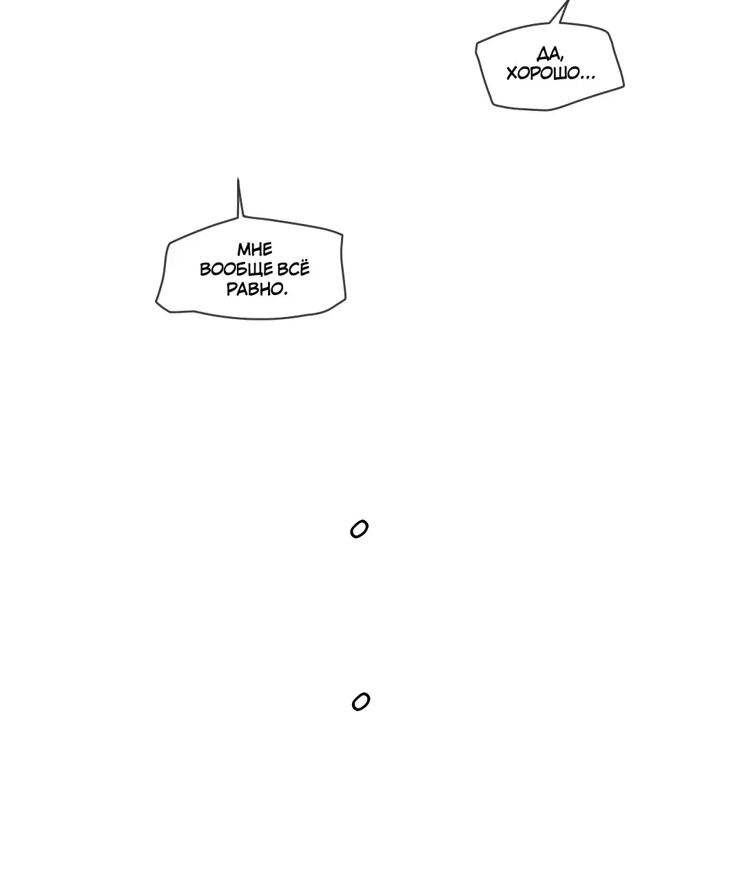 Page 8.001