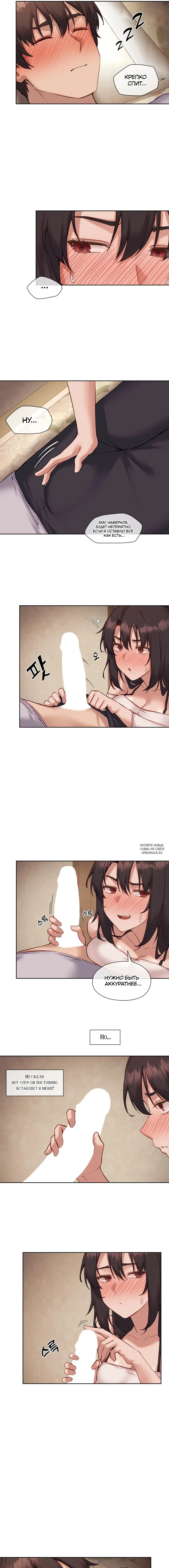 Page 8.000