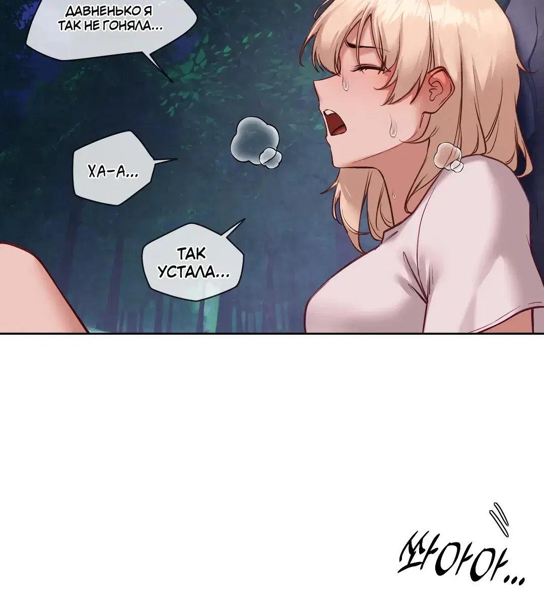 Page 8.001