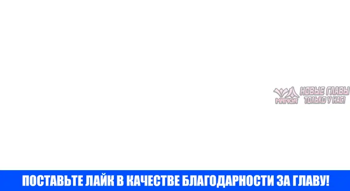 «Трое Парней и Одна девушка», глава 6, страница 3.002000000