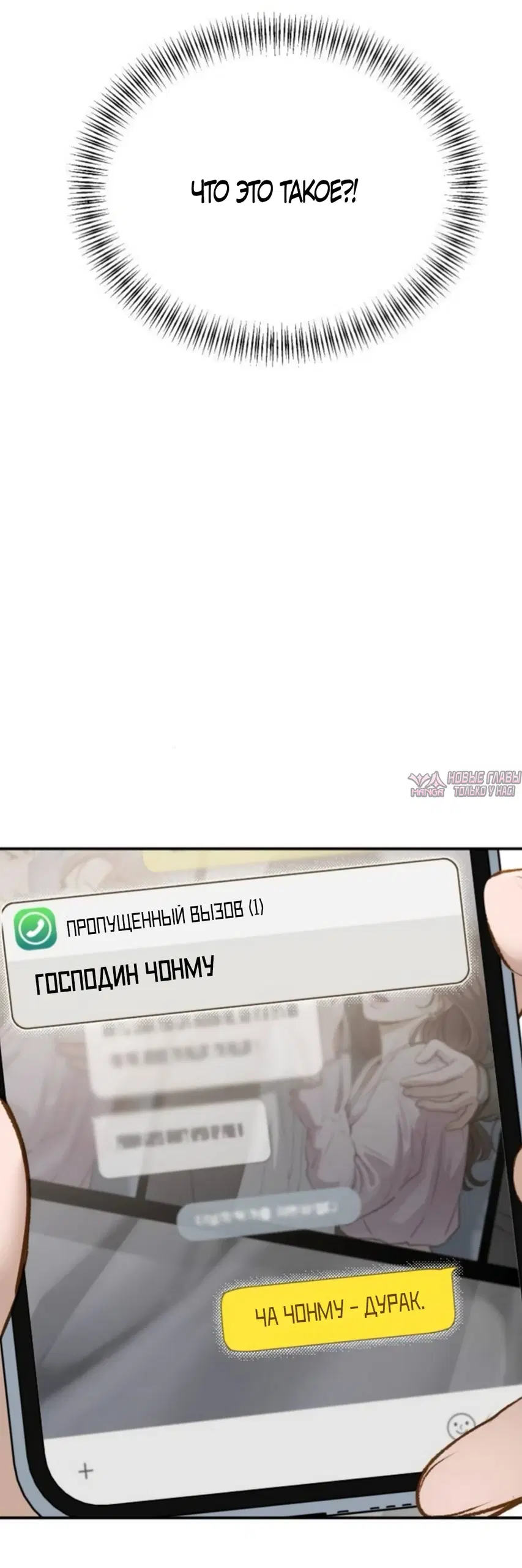 Page 61.000