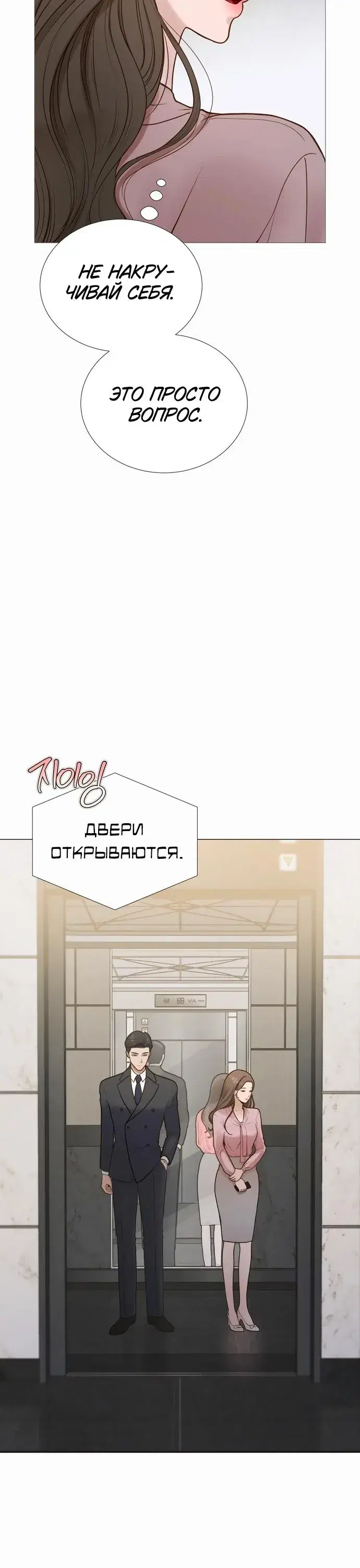 Page 14.001