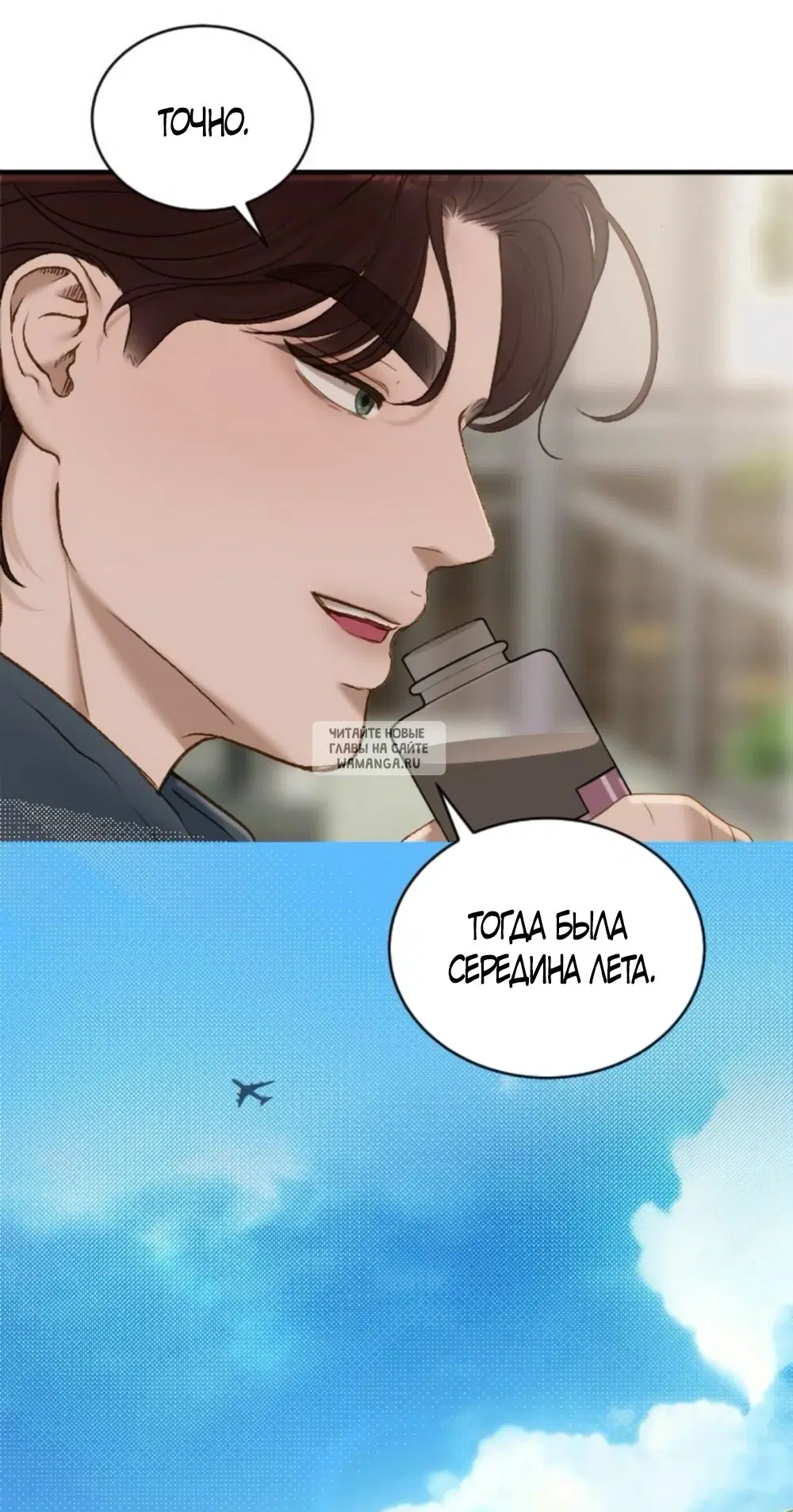 Page 15.000