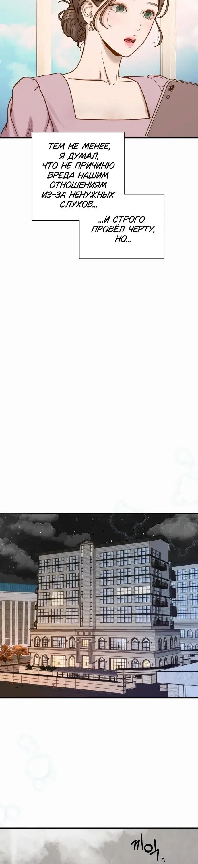 Page 10.001