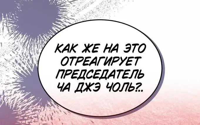 Page 10.001