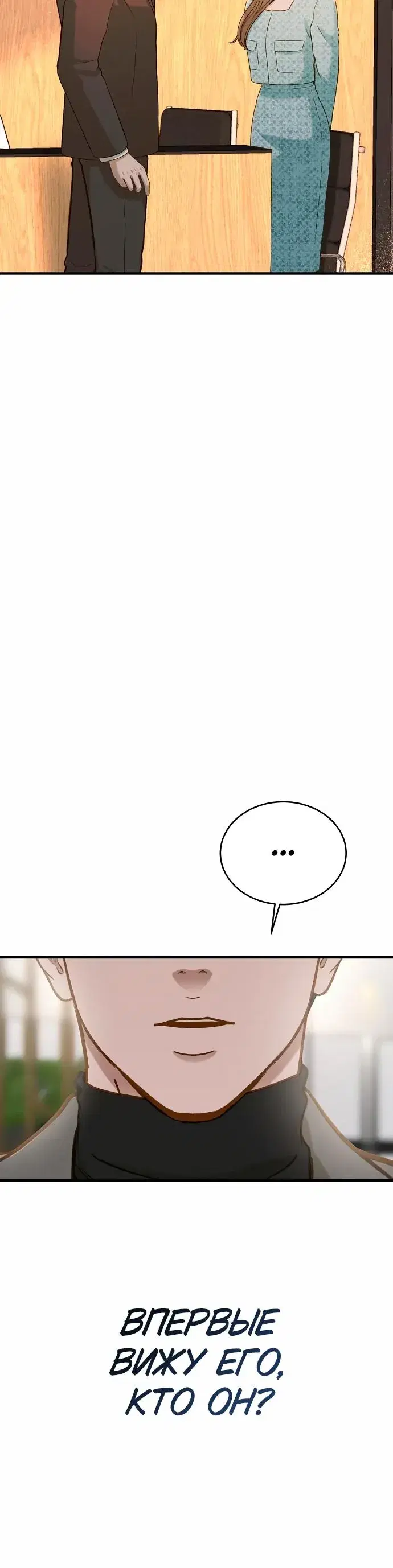 Page 10.001