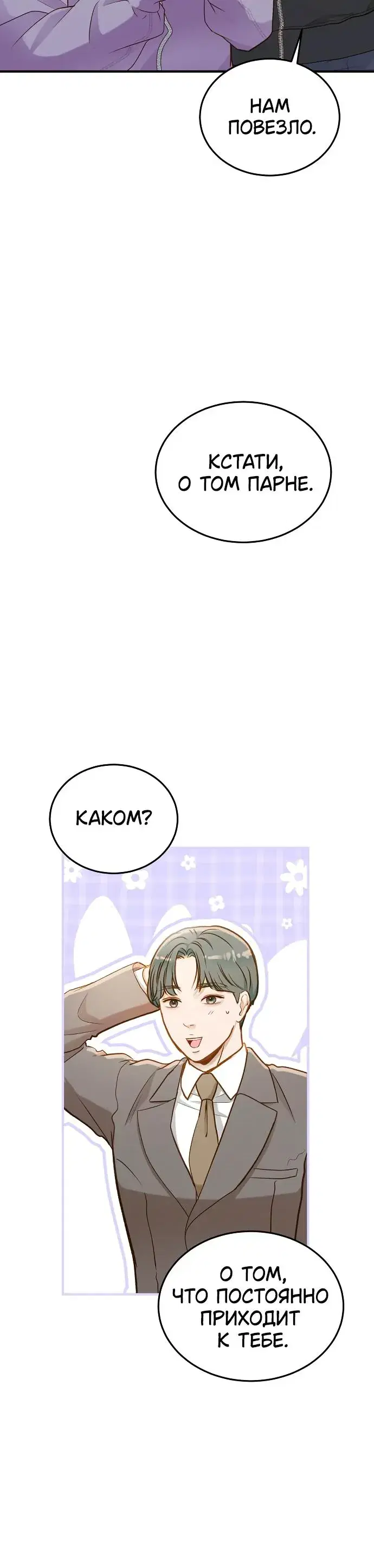 Page 10.001