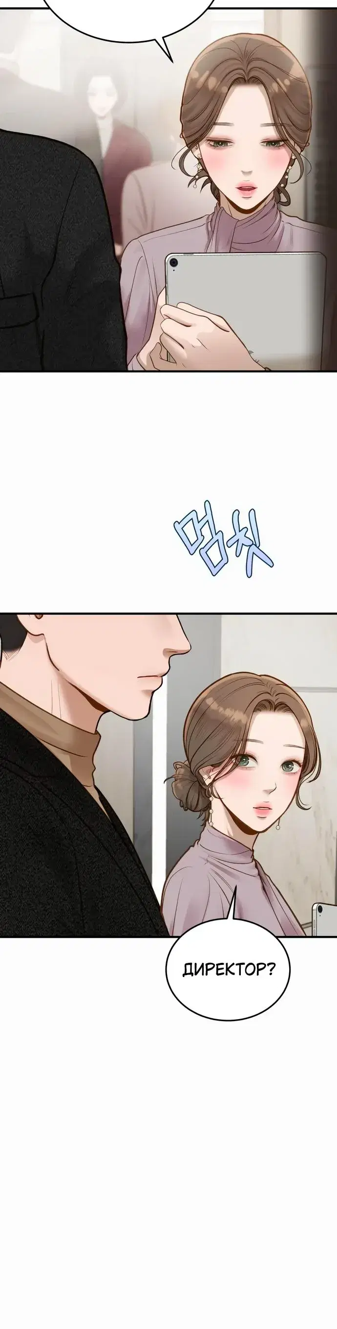 Page 10.001