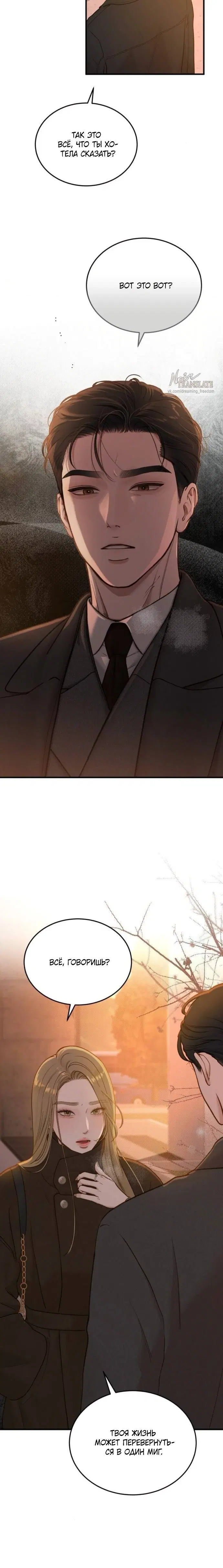 Page 10.001
