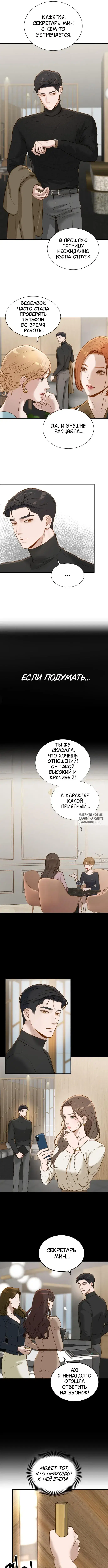 Page 11.000
