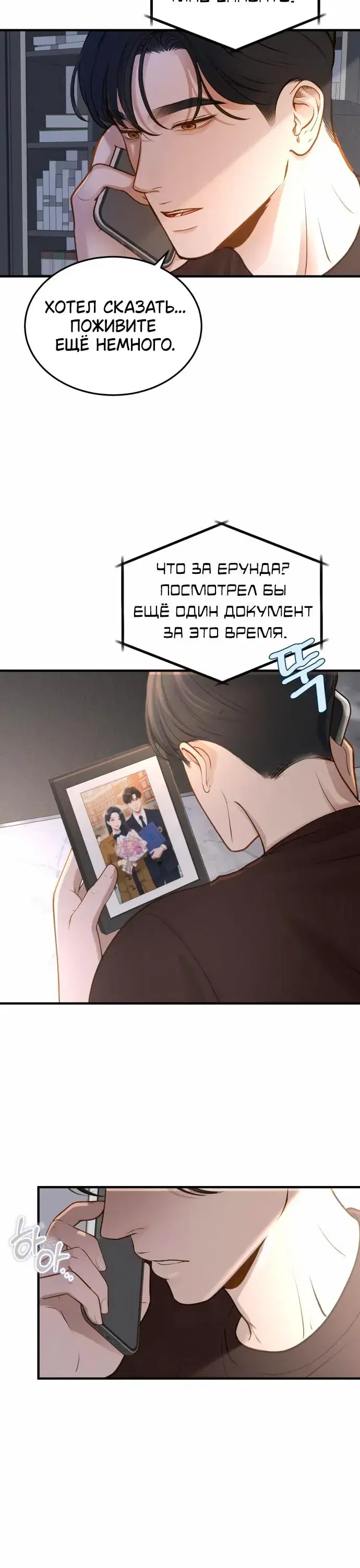 Page 1.001