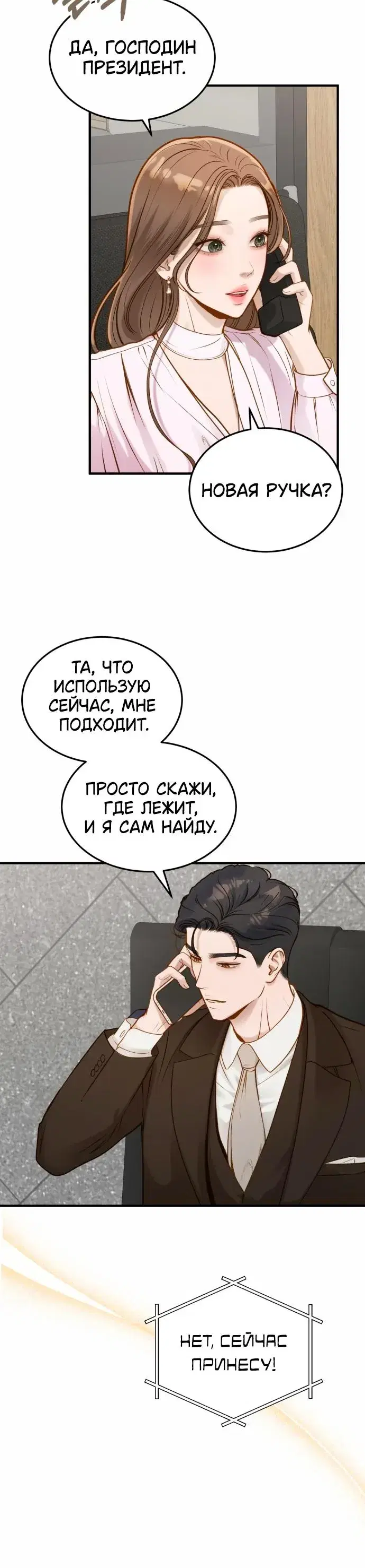 Page 1.001