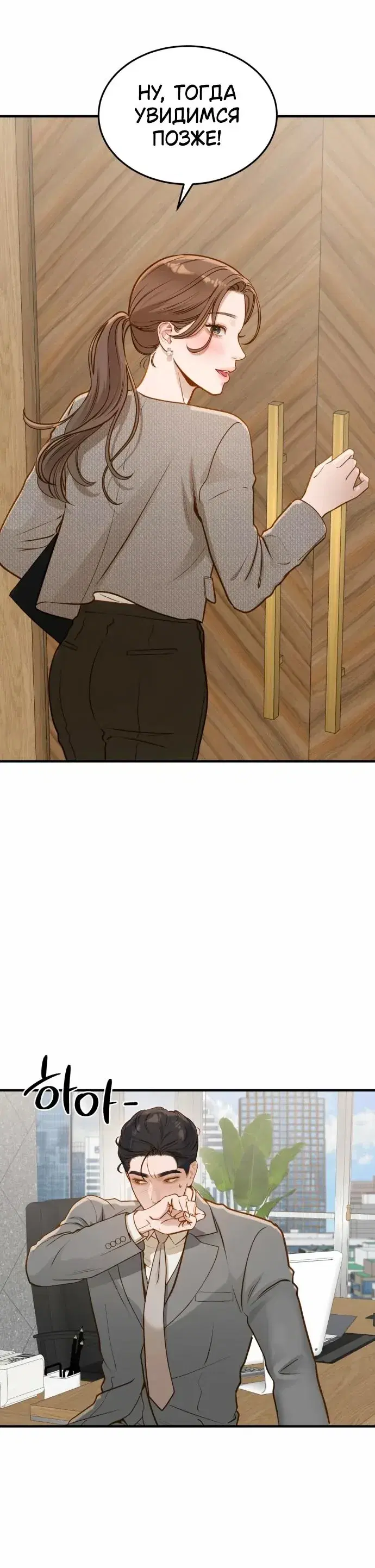 Page 1.001