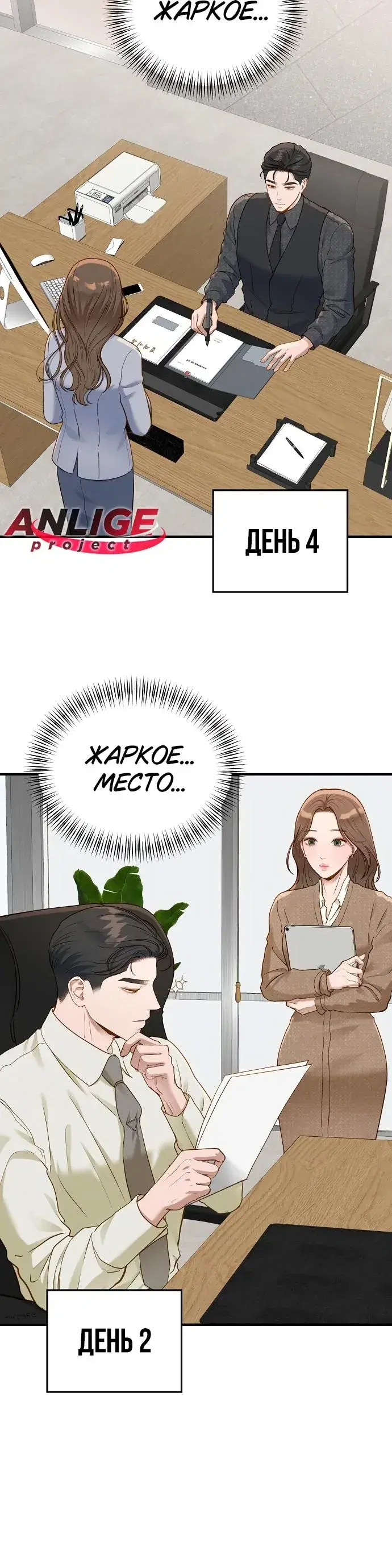 Page 1.001