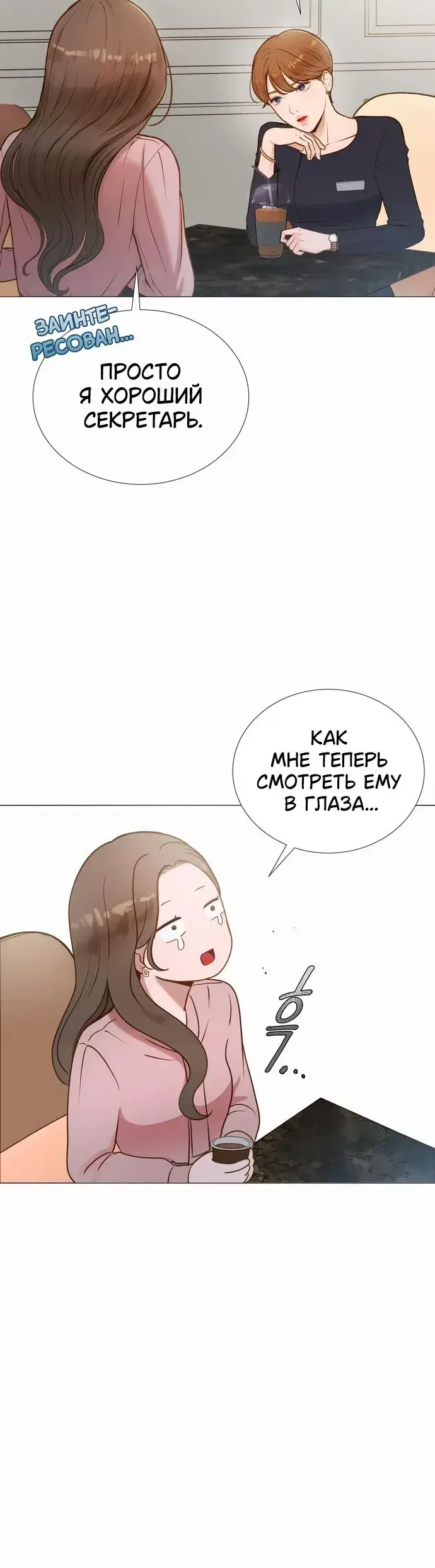 Page 12.001
