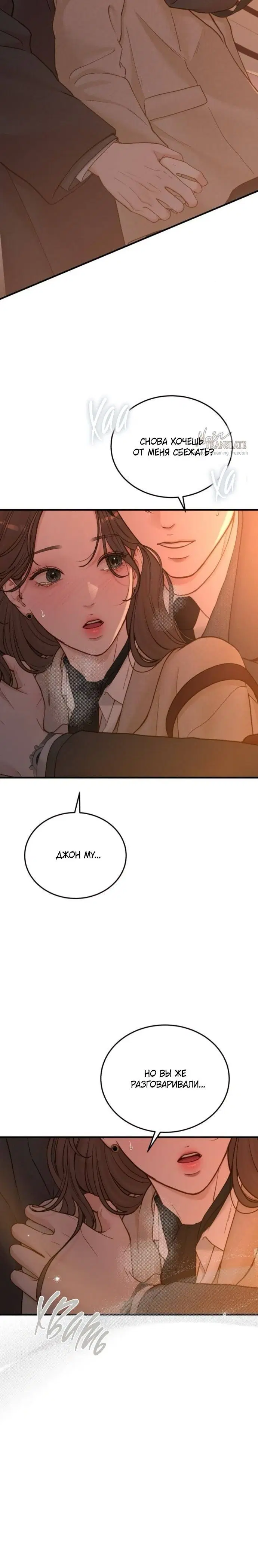 Page 12.001