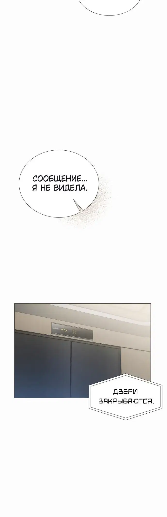 Page 13.001