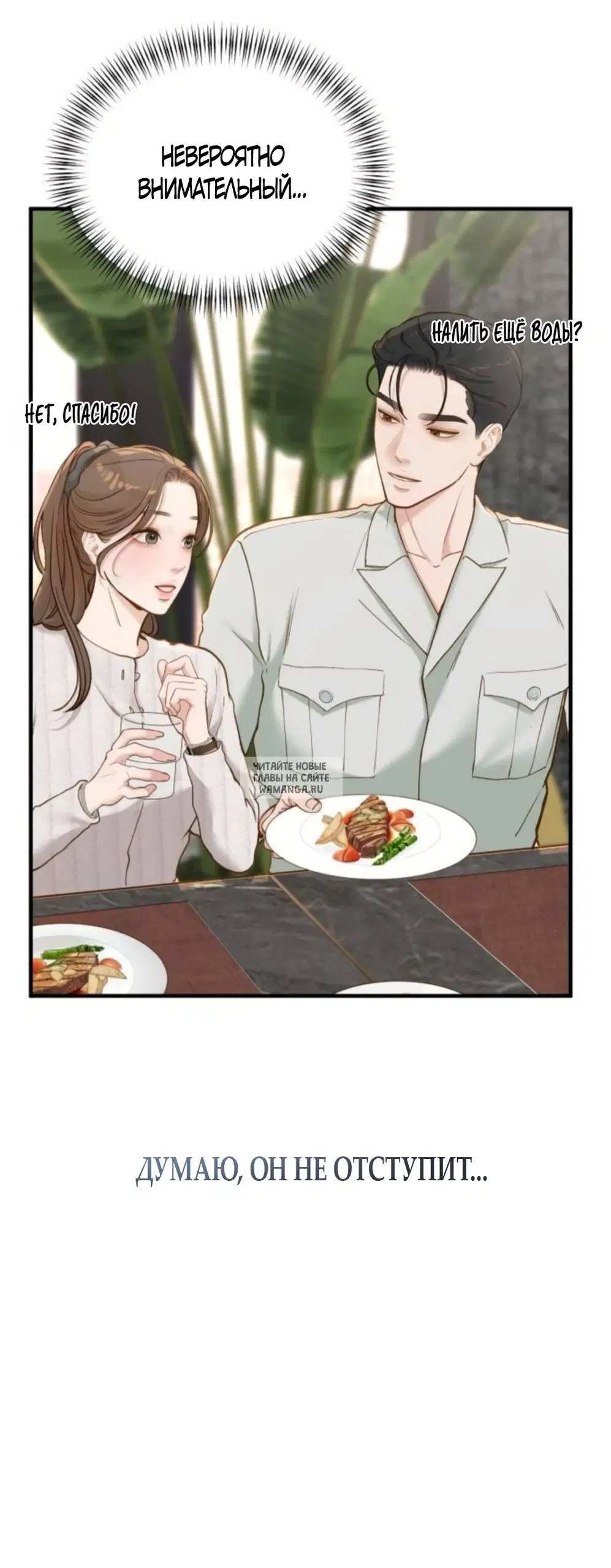 Page 25.000