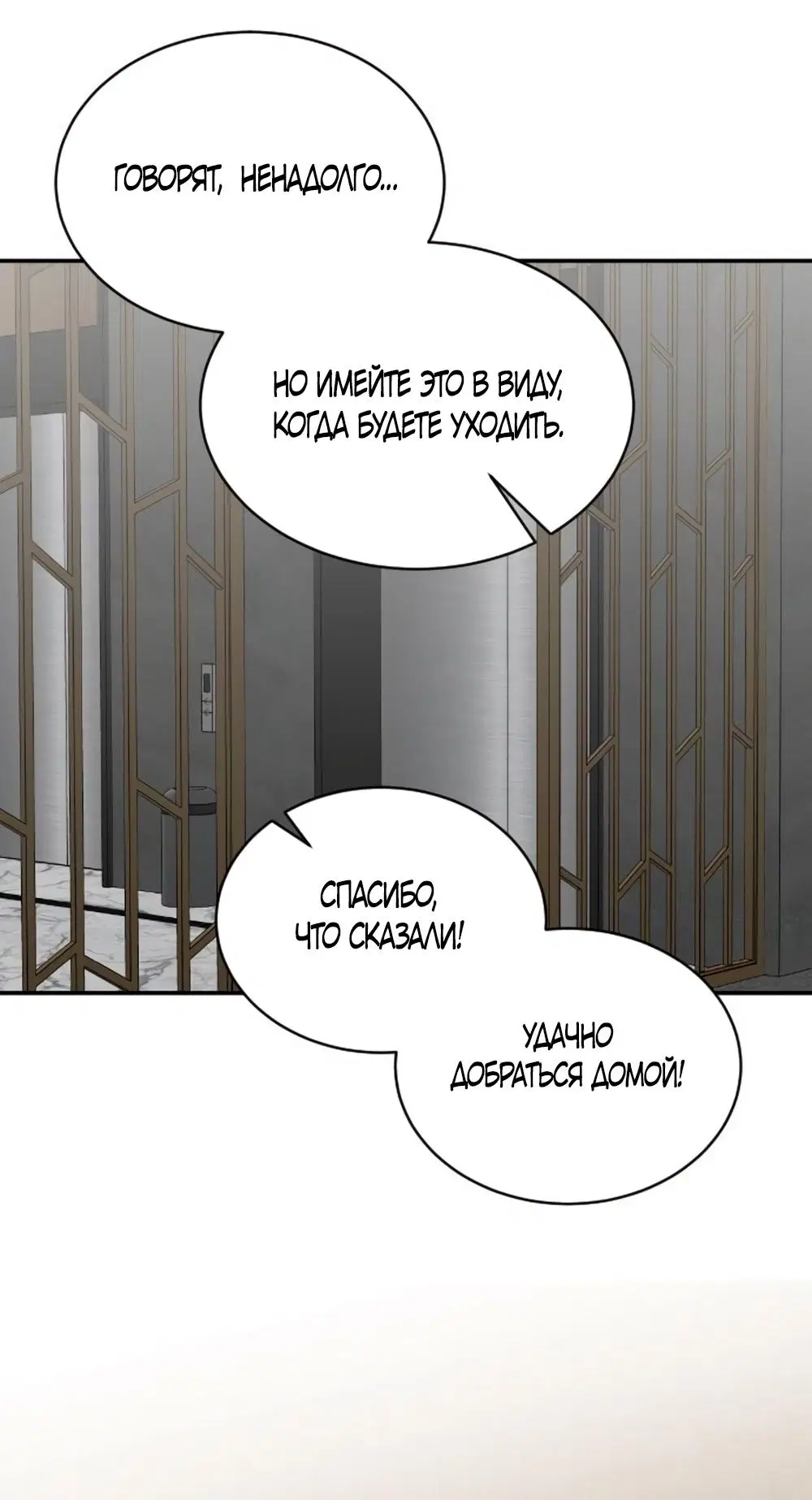 Page 26.000