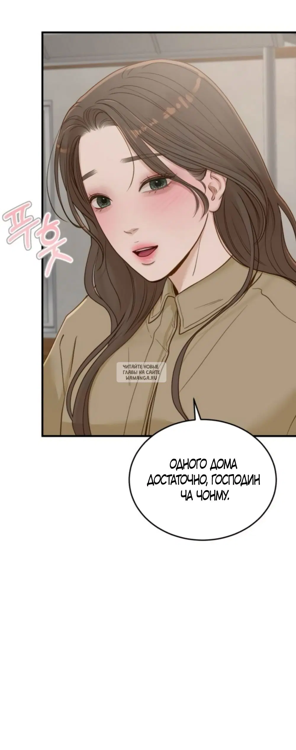 Page 20.000